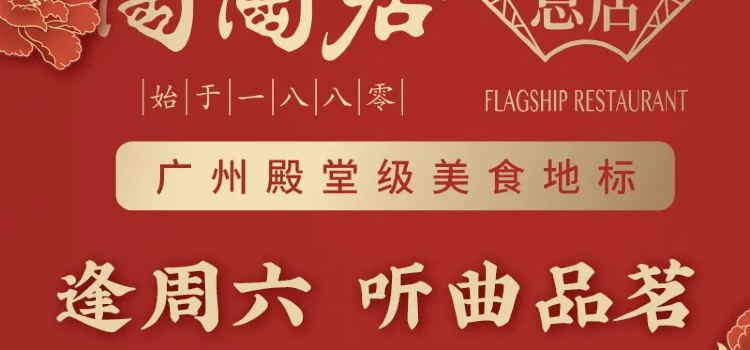 Tao Tao Ju