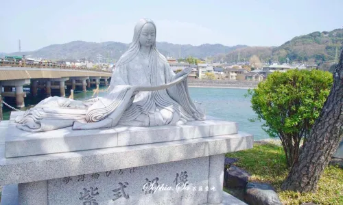 Ujibashi