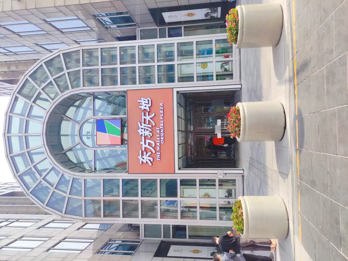 Hotels near Fountain at Oriental Plaza