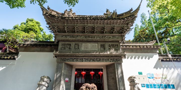 Yu Garden