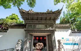 Yu Garden