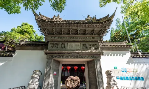 Yu Garden