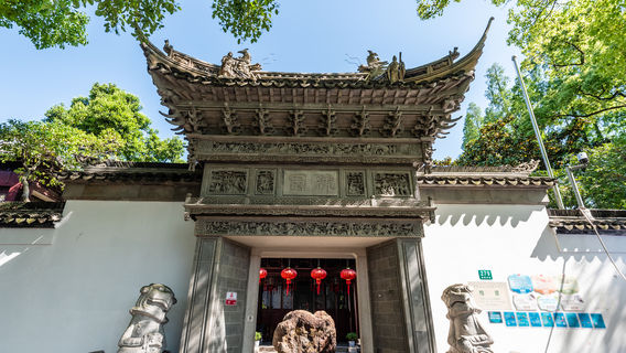 Shanghai