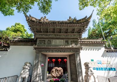 Yu Garden