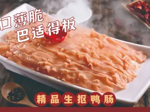 XIAO LIANG PIN HOT POT