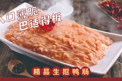XIAO LIANG PIN HOT POT