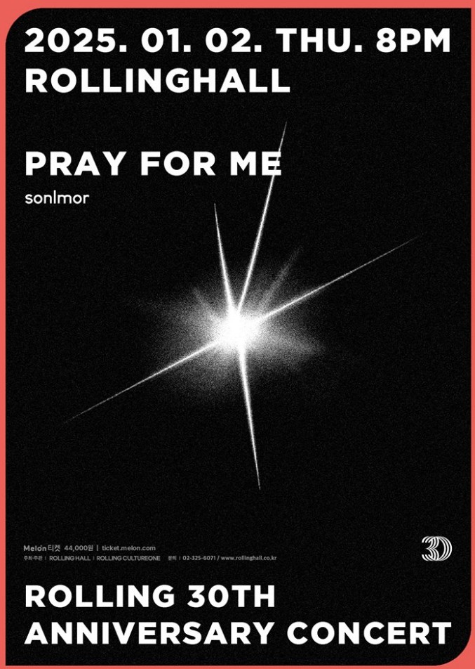 韓國首爾 · Sonlmor《Pray For Me》演唱會 | Rolling Hall