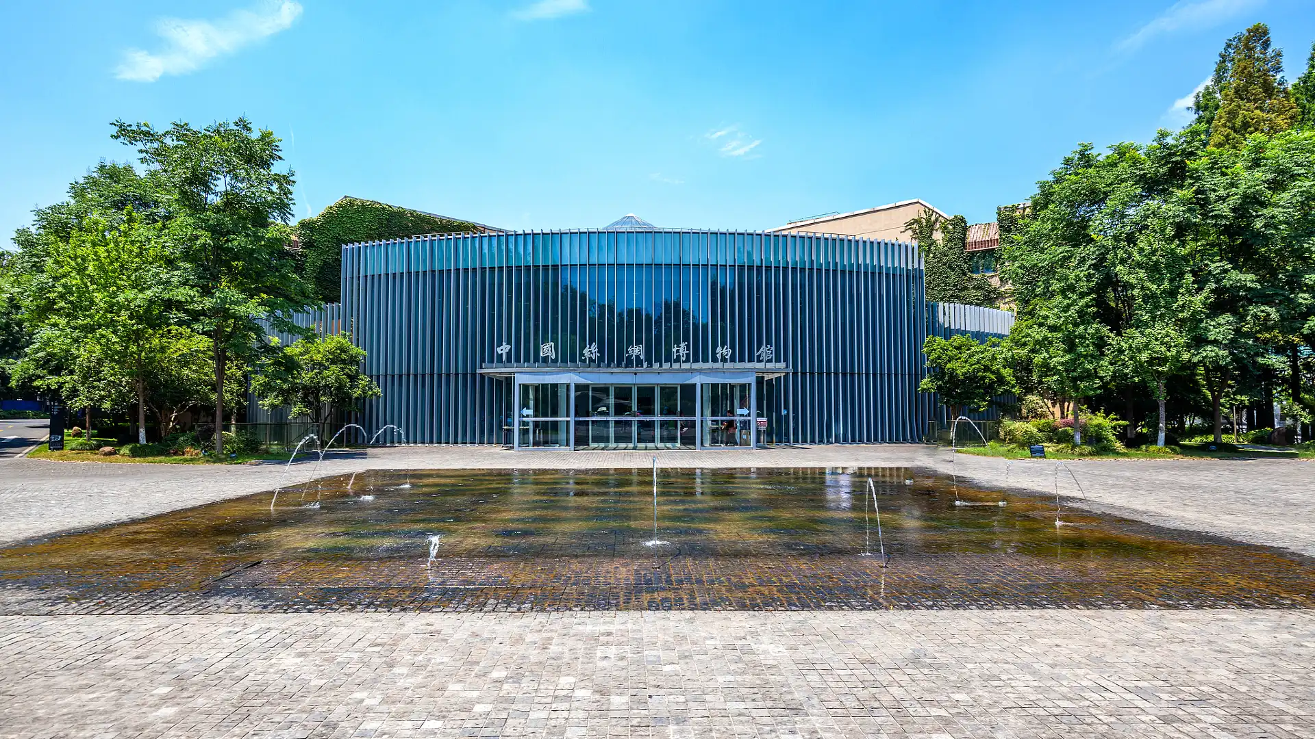 Hoteles cerca de China Silk Museum