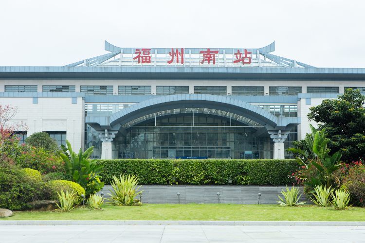 Fuzhounan Railway Station