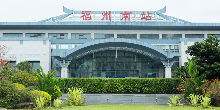 Fuzhounan Railway Station