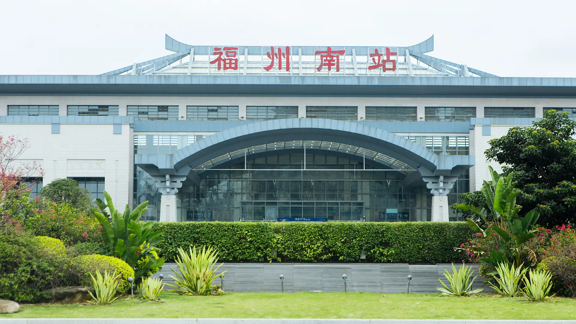 Hotels near Fuzhounan Railway Station
