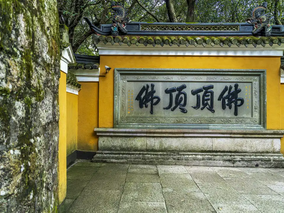 5_慧濟禪寺