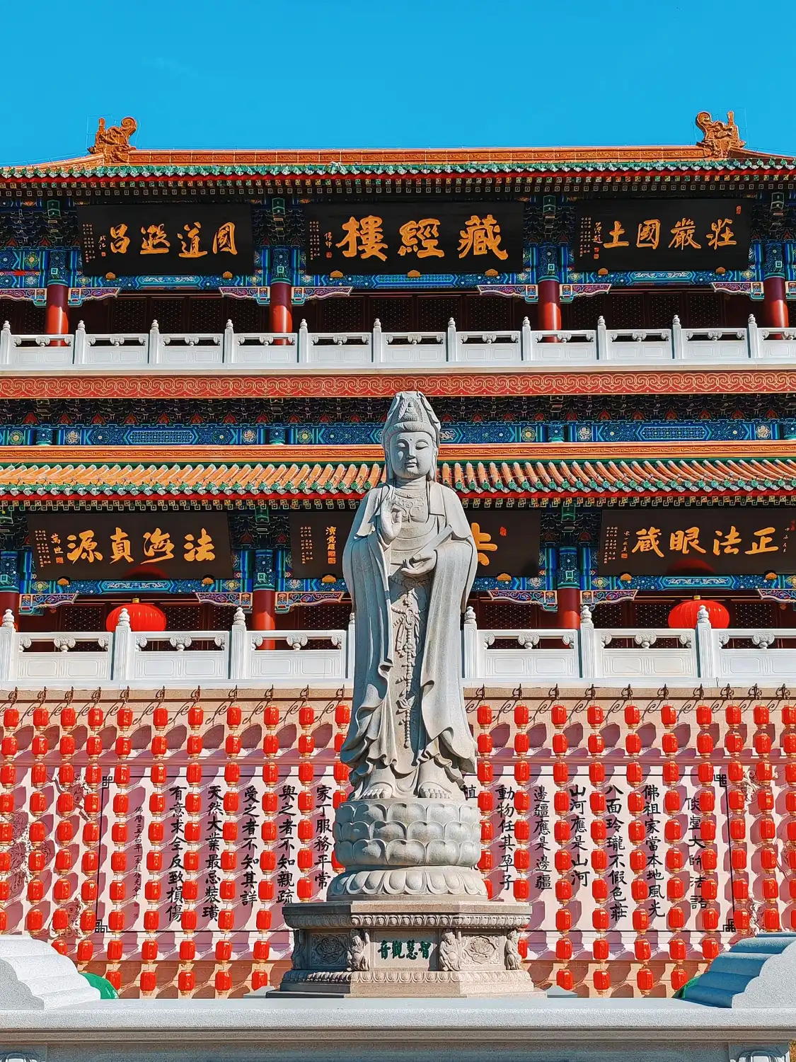 대비선원 주변 호텔