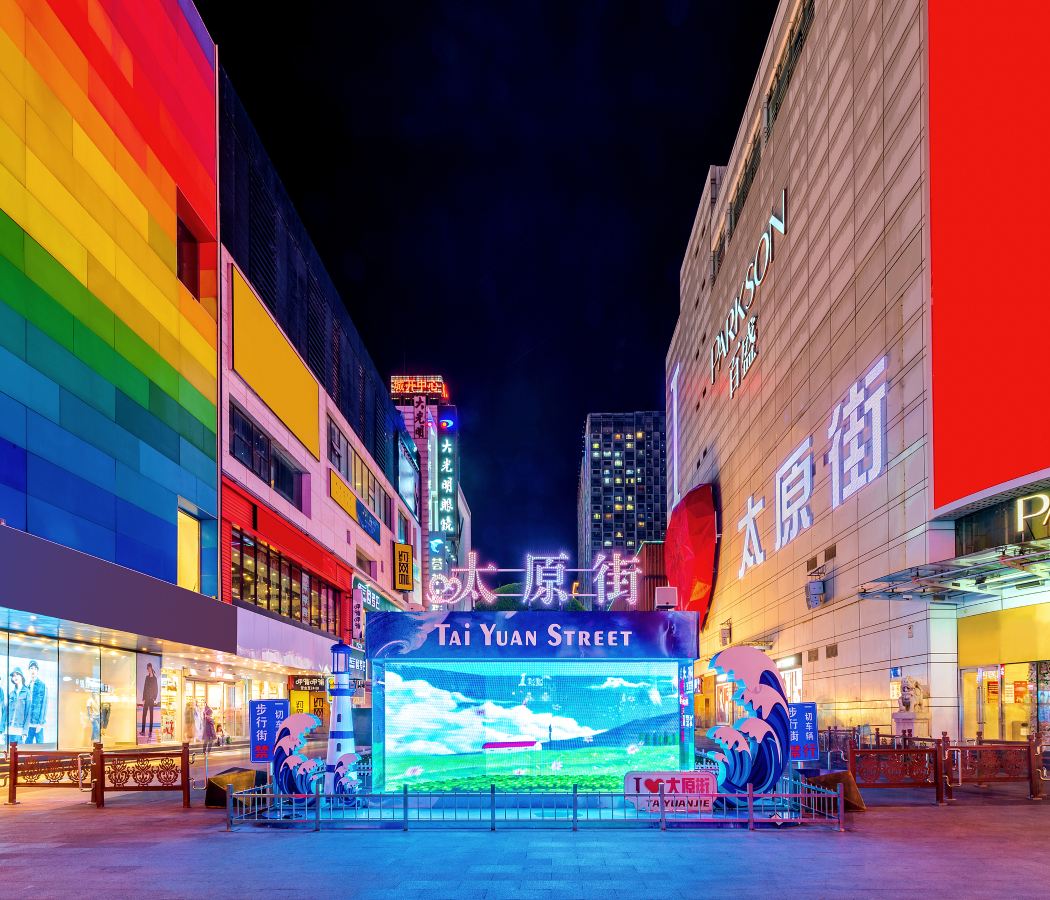Taiyuan Street