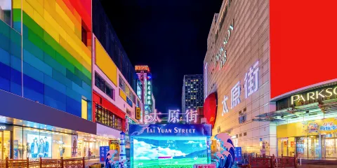 太原街廣場商業步行街