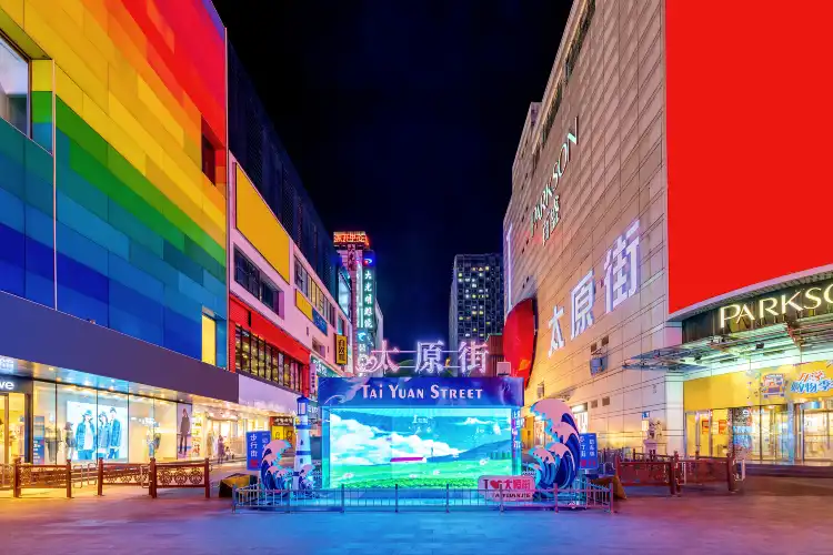 Hotels near Taiyuan Street Business Area