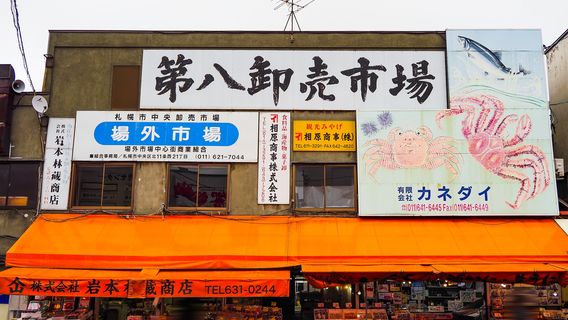 Sapporo Central Wholesale Market