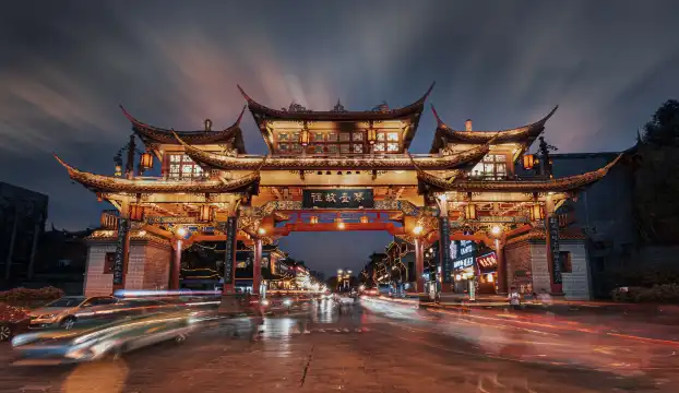 Hotels near Qintai Ancient Path