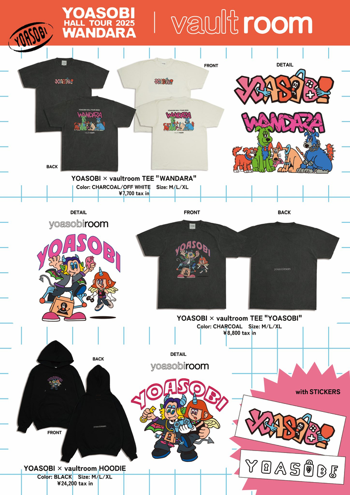 YOASOBI HALL TOUR 2025 WANDARA | Official Merchandise Purchase Information