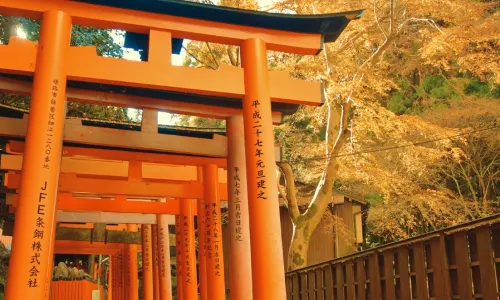 Fushimi Inari Taisha