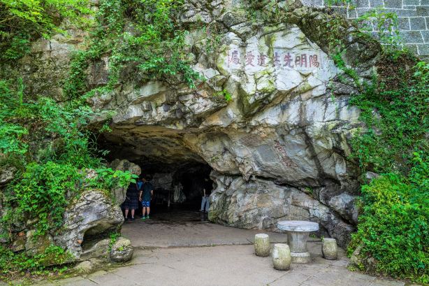 中國陽明文化園-陽明洞