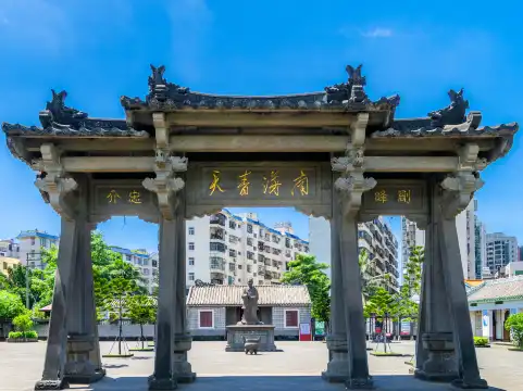 鄰近海瑞故居的酒店