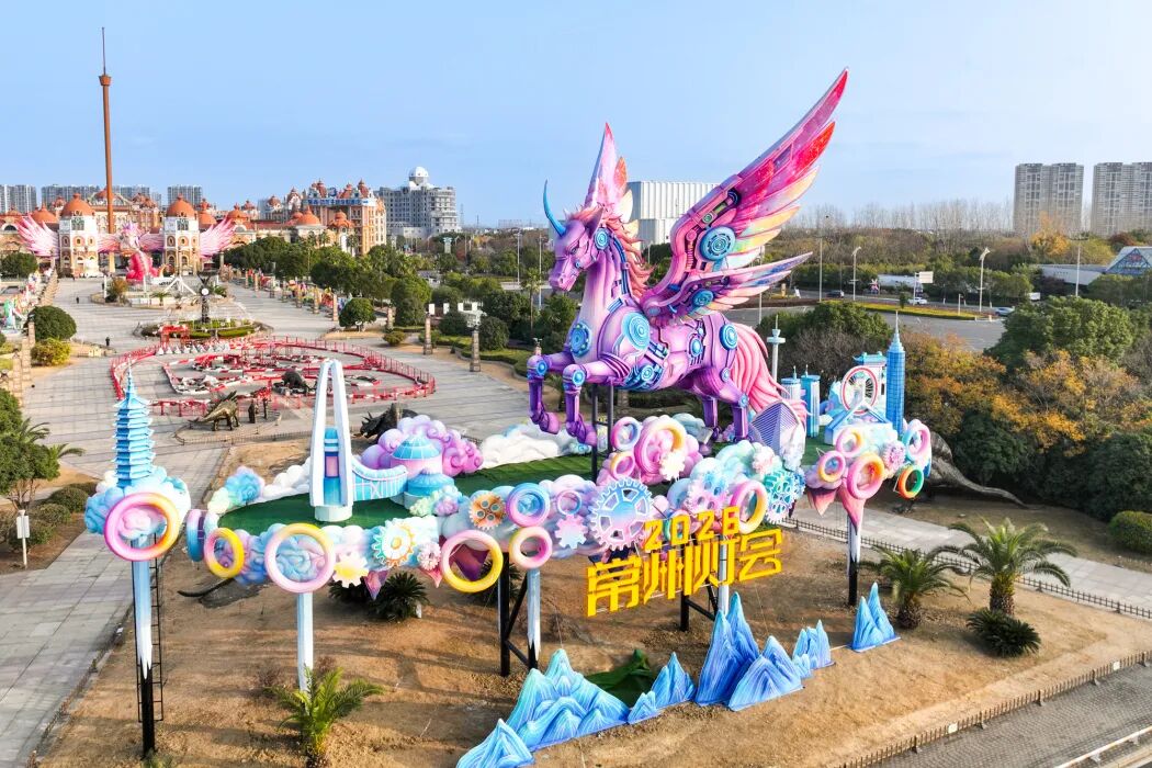 Changzhou Lantern Festival 2026 | Changzhou