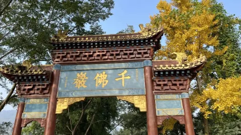 Dongfeng Weir-Qianfo Rock attraction in Leshan