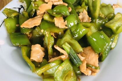 Gaoxiong relay station