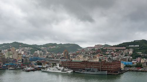 Inner Harbor of Keelung