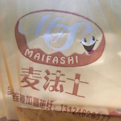 湘西部落(桑植五里桥店) User Photo