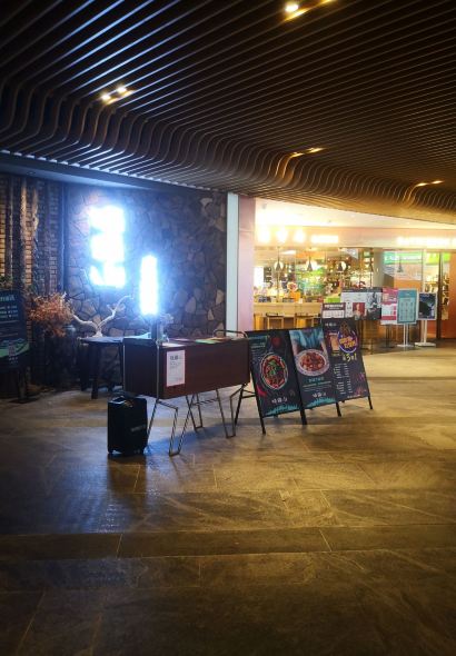 晓疆山·大美新疆菜(白玉兰广场店)