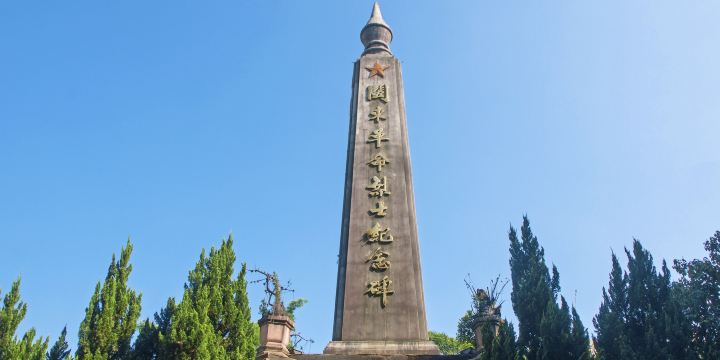 Mindong Revolutionary Memorial Hall