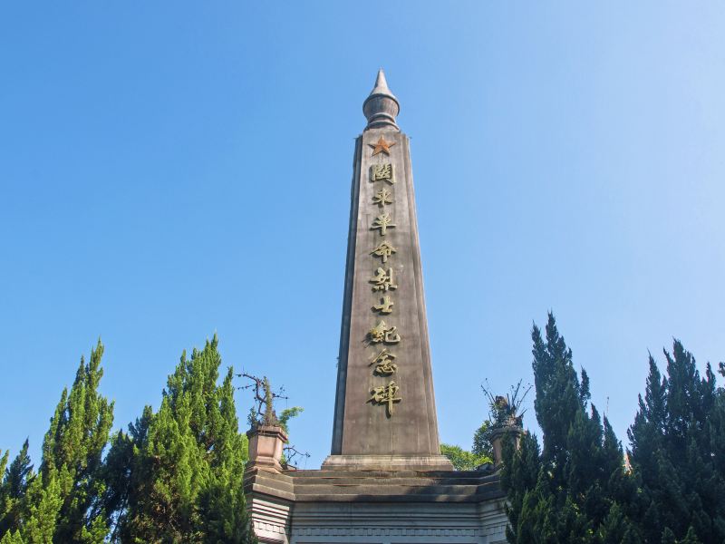 閩東革命紀念館