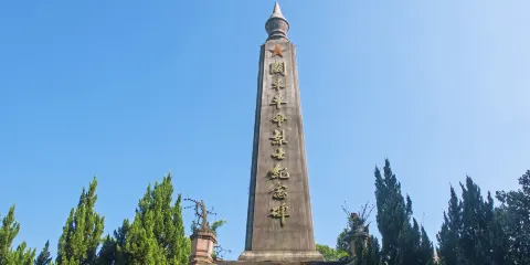 閩東革命紀念館