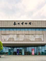 Taizhou Museum