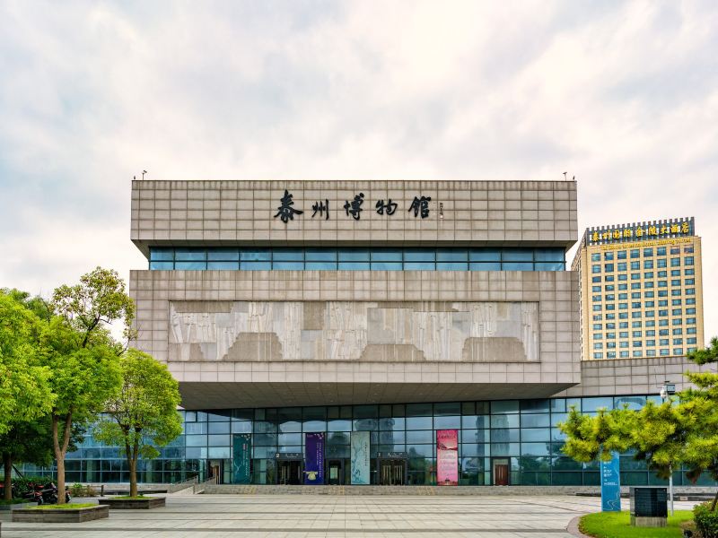 Taizhoushi Museum