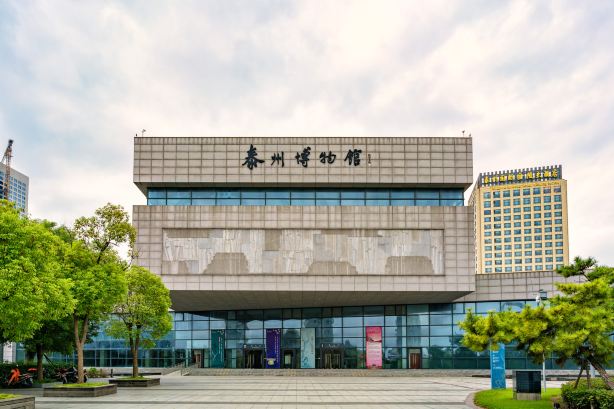 Taizhou Museum