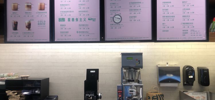 星巴克臻选(天津滨海万达广场店)