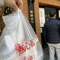 美新点心店(陕西北路店) User Photo