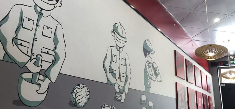 咭味哆(镜湖店)