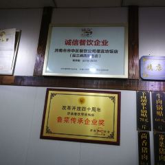 便宜坊(经三纬四店) User Photo