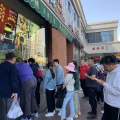 耳朵眼炸糕(东北角店) User Photo