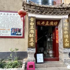 大板井 User Photo