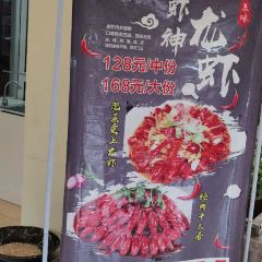 蒙古大营(万通大道店) User Photo