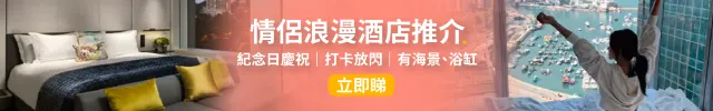 2024香港好去處【4月更新】- 放假去邊好🏃‍♂️？18區吃喝玩樂推介合集