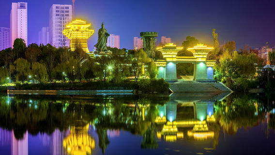 Suizhou Cultural Park