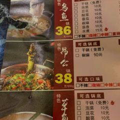 仙渔舫(清潭店) User Photo