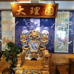 Master Duan's Restaurant User Photo