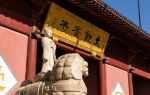 Guanyin Temple (Zhengzhou International City Southwest)